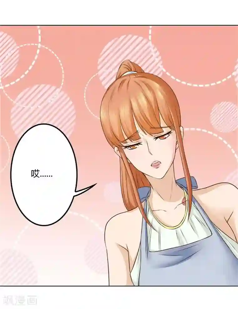 错嫁替婚总裁第94话 拿着钱，滚出去