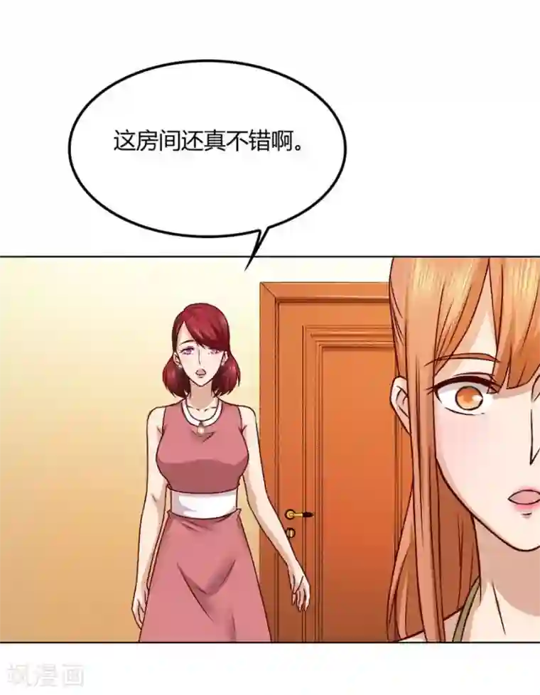 错嫁替婚总裁第94话 拿着钱，滚出去