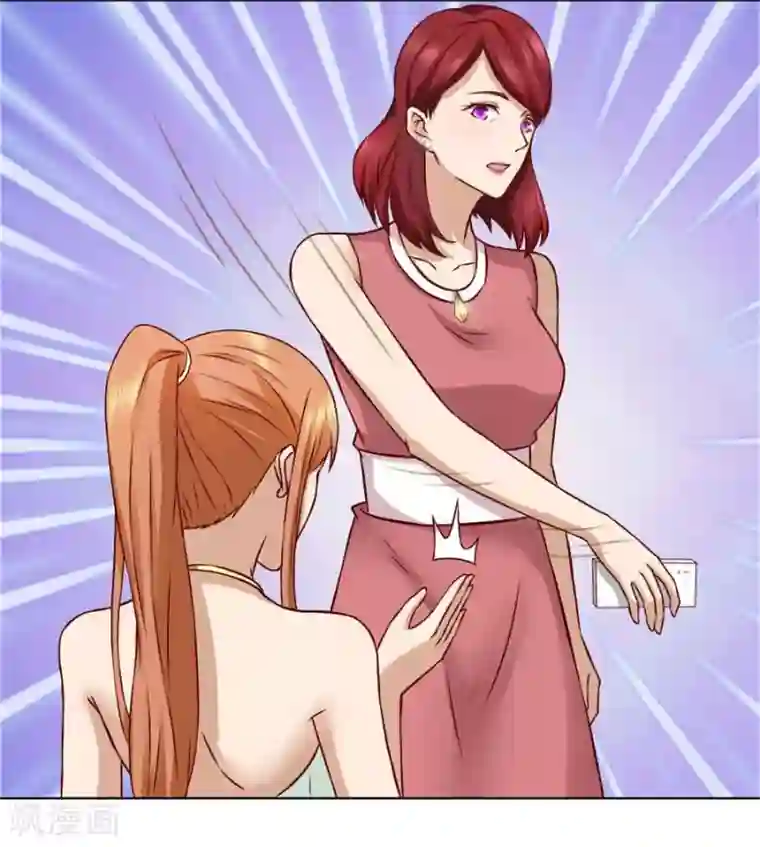 错嫁替婚总裁第94话 拿着钱，滚出去