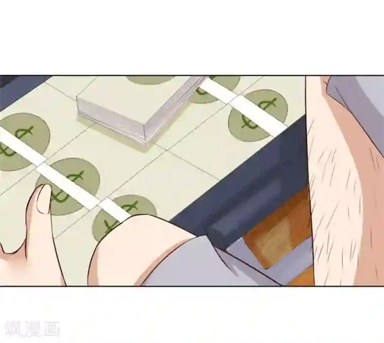 错嫁替婚总裁第94话 拿着钱，滚出去