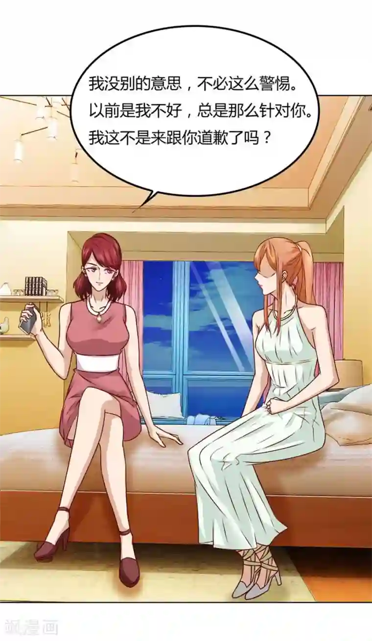 错嫁替婚总裁第94话 拿着钱，滚出去