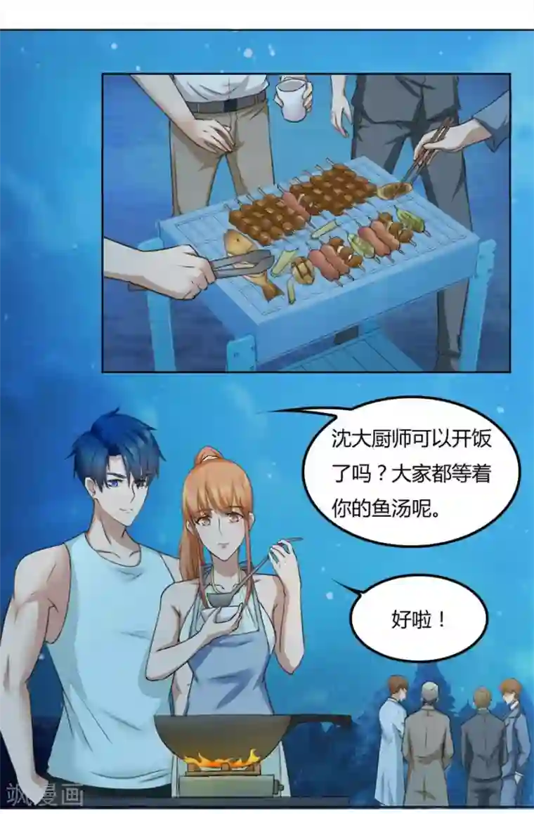 错嫁替婚总裁第94话 拿着钱，滚出去