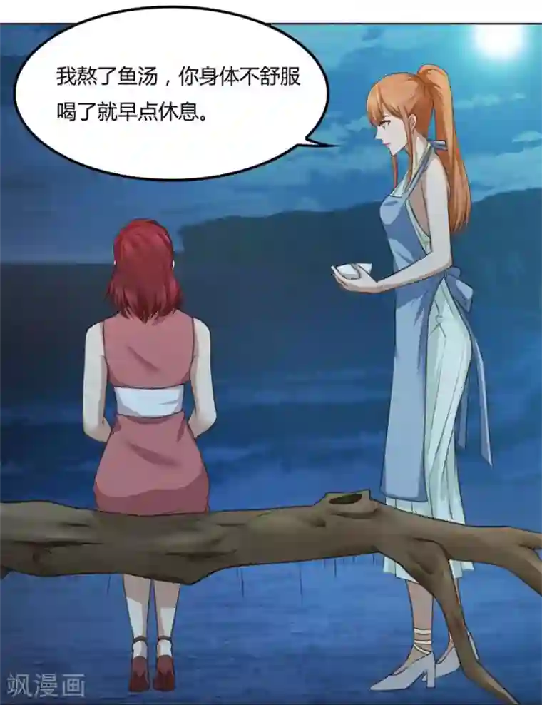 错嫁替婚总裁第94话 拿着钱，滚出去