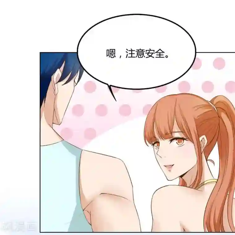 错嫁替婚总裁第95话 沈总开直播了？！