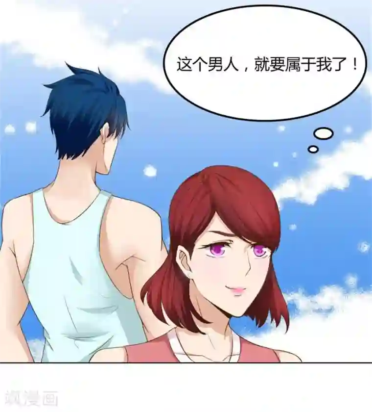 错嫁替婚总裁第95话 沈总开直播了？！