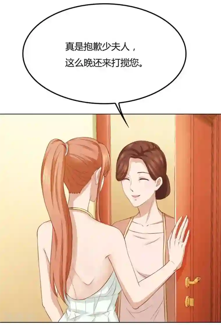 错嫁替婚总裁第95话 沈总开直播了？！