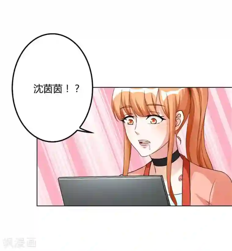 错嫁替婚总裁第96话 心机女配的作死之旅