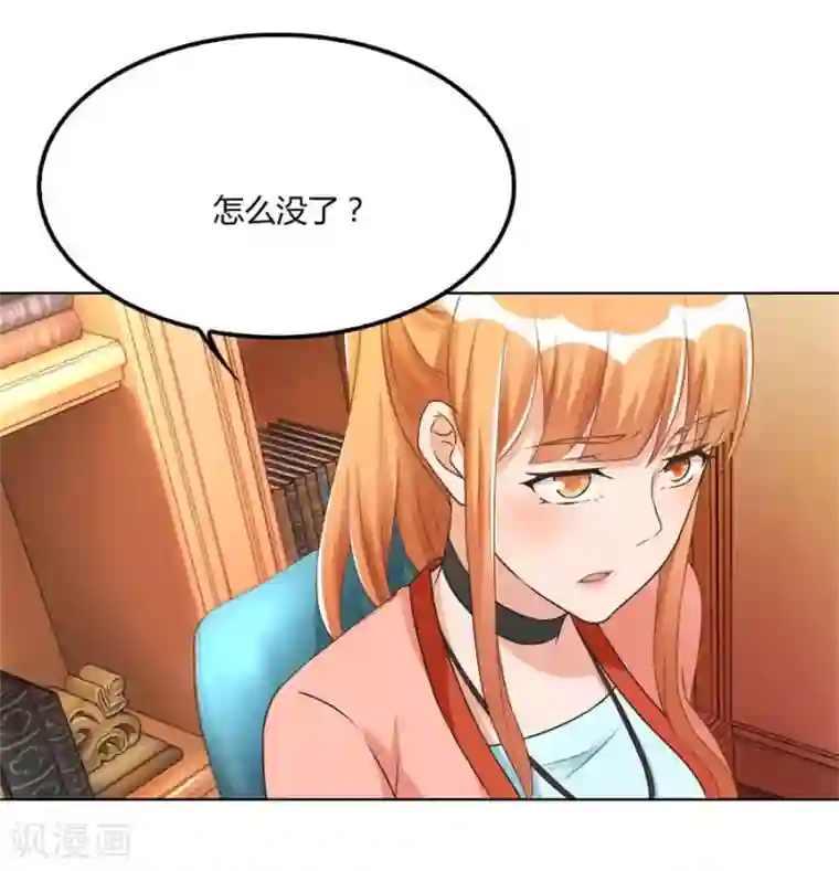 错嫁替婚总裁第96话 心机女配的作死之旅