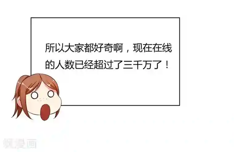 错嫁替婚总裁第96话 心机女配的作死之旅