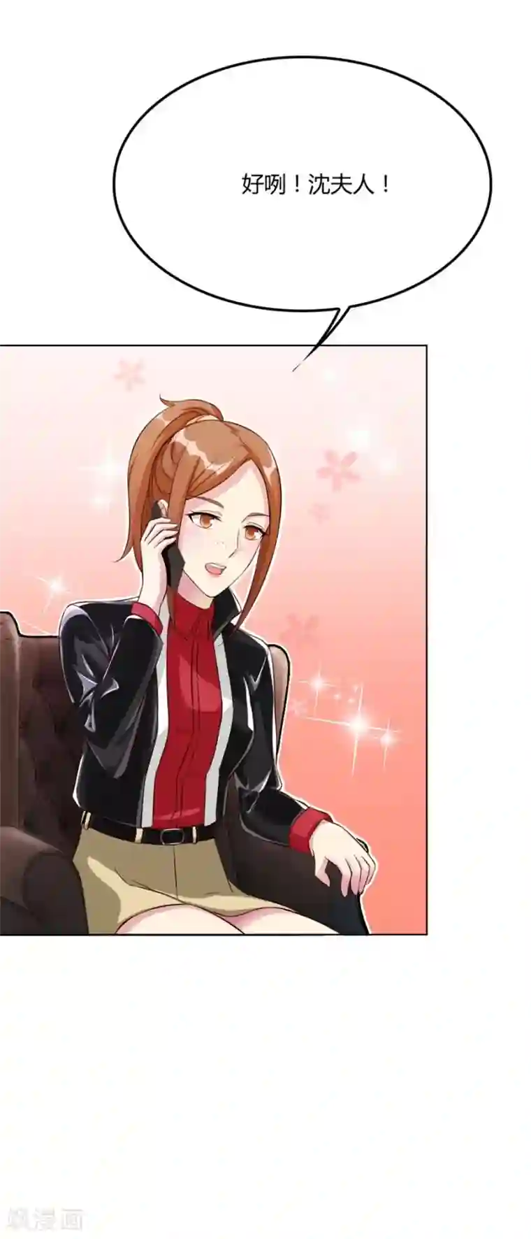 错嫁替婚总裁第96话 心机女配的作死之旅