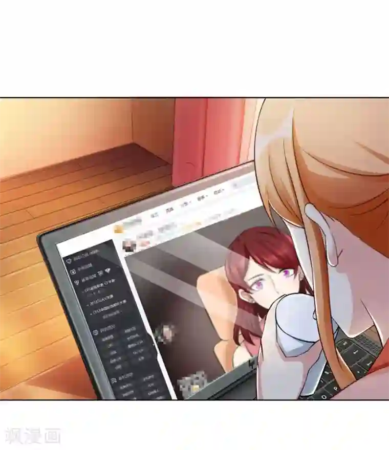 错嫁替婚总裁第96话 心机女配的作死之旅