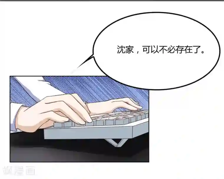 错嫁替婚总裁第97话 腹黑总裁的真目的