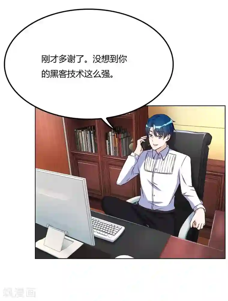 错嫁替婚总裁第97话 腹黑总裁的真目的