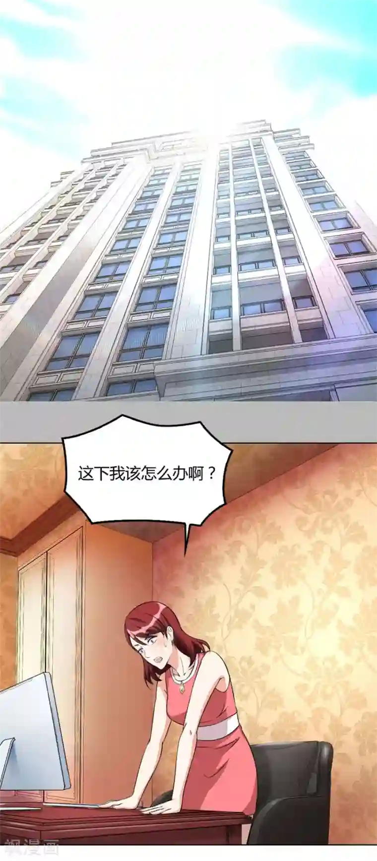 错嫁替婚总裁第97话 腹黑总裁的真目的