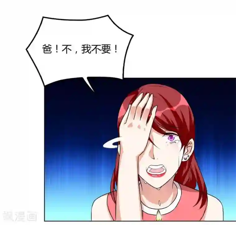 错嫁替婚总裁第98话 小兔子，不许求情