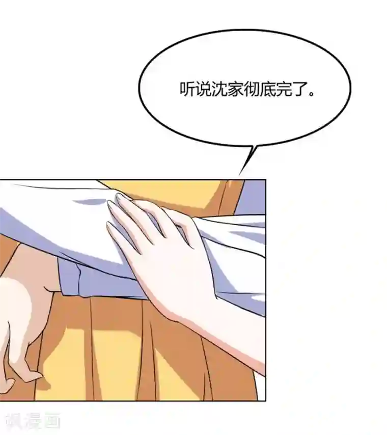 错嫁替婚总裁第98话 小兔子，不许求情