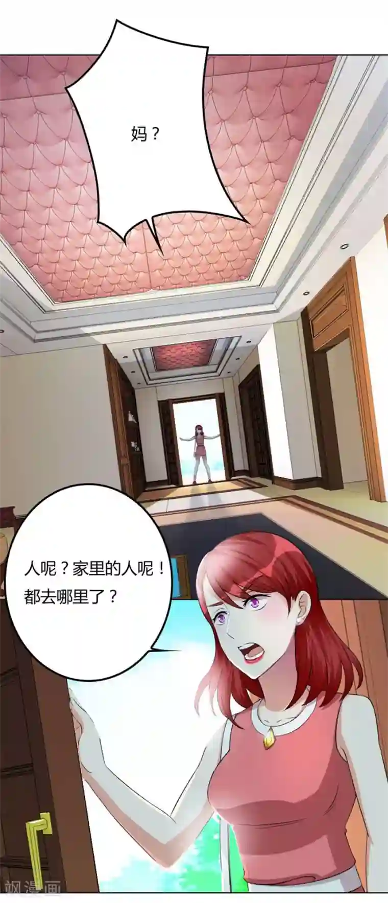 错嫁替婚总裁第98话 小兔子，不许求情