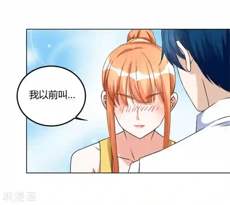 错嫁替婚总裁第98话 小兔子，不许求情