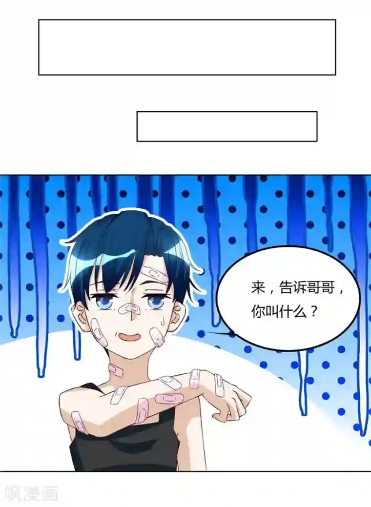 错嫁替婚总裁第99话 盖章，不许后悔