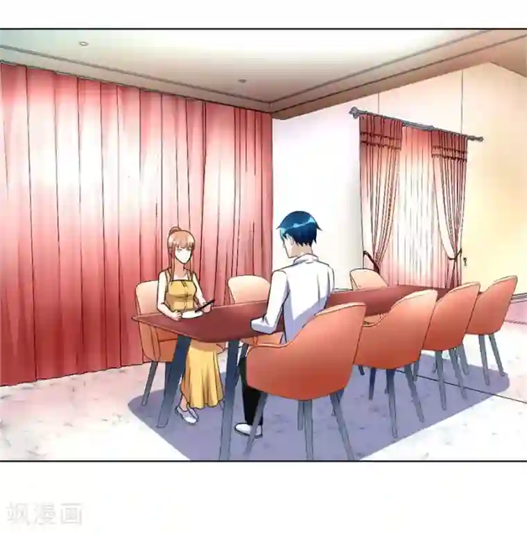 错嫁替婚总裁第99话 盖章，不许后悔