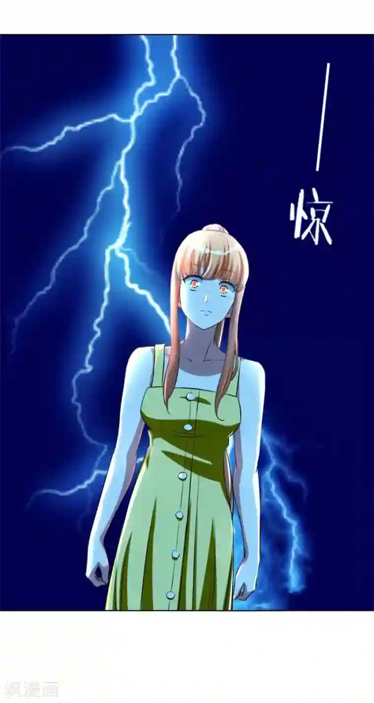 错嫁替婚总裁第99话 盖章，不许后悔