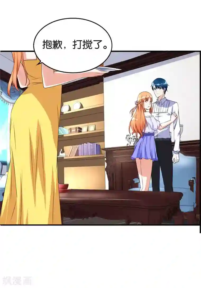 错嫁替婚总裁第100话 我是林溪