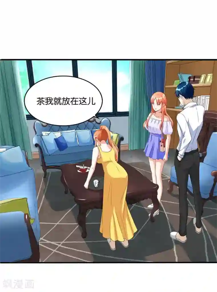 错嫁替婚总裁第100话 我是林溪