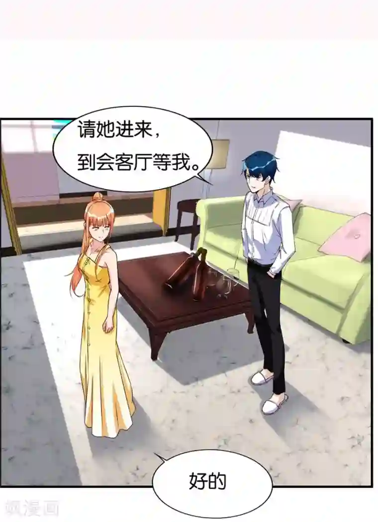 错嫁替婚总裁第100话 我是林溪