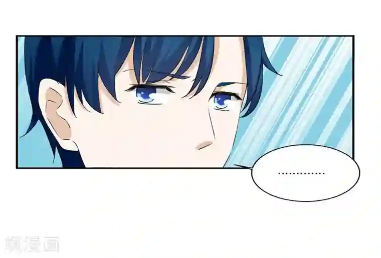 错嫁替婚总裁第100话 我是林溪