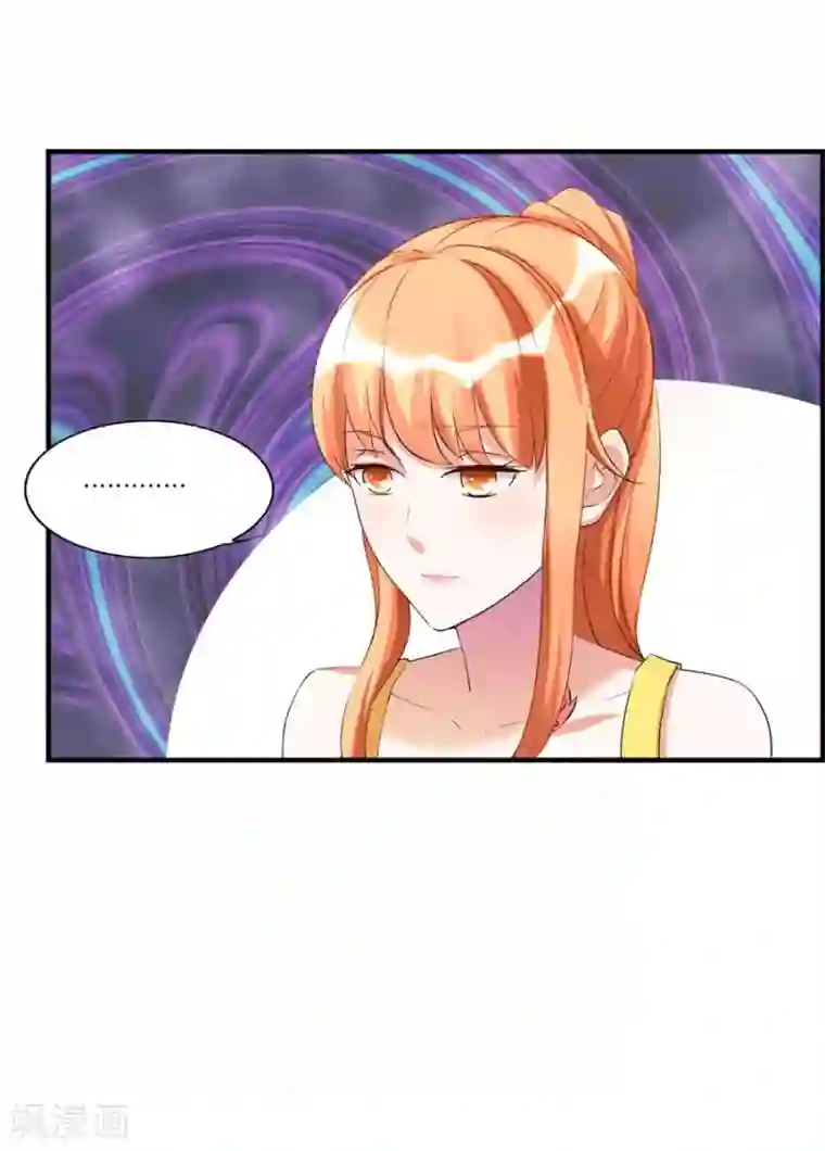 错嫁替婚总裁第100话 我是林溪