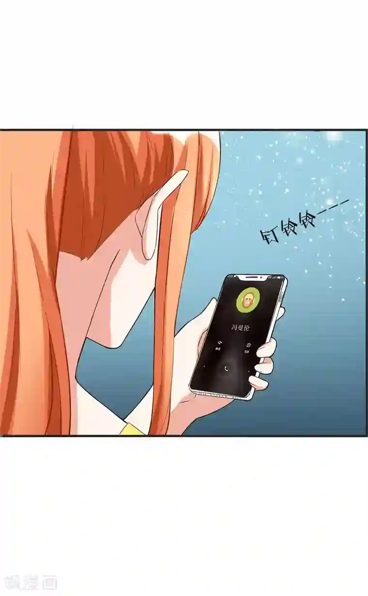 错嫁替婚总裁第100话 我是林溪