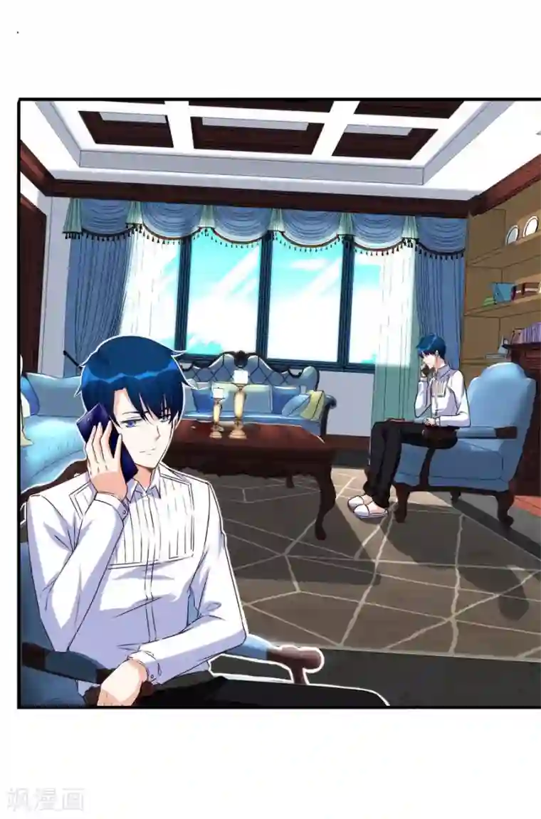 错嫁替婚总裁第100话 我是林溪