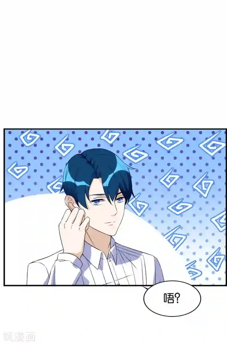 错嫁替婚总裁第100话 我是林溪