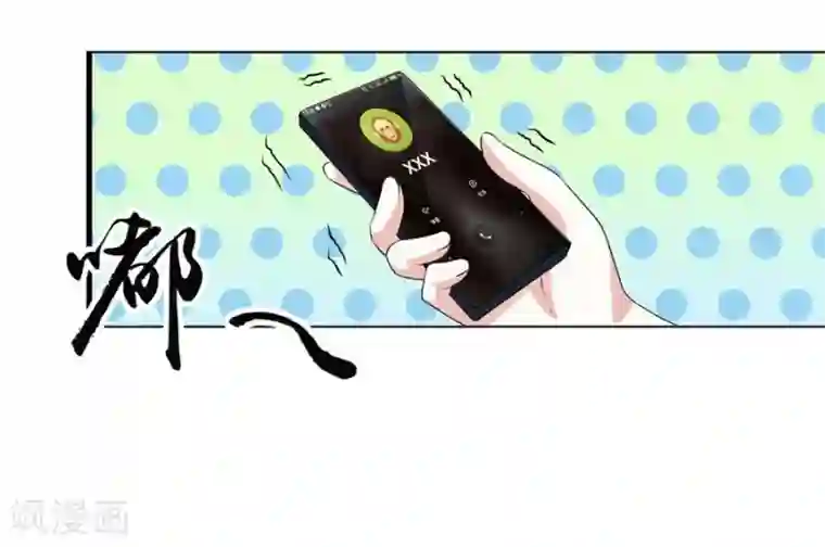 错嫁替婚总裁第101话 冯公子摘眼镜换发型