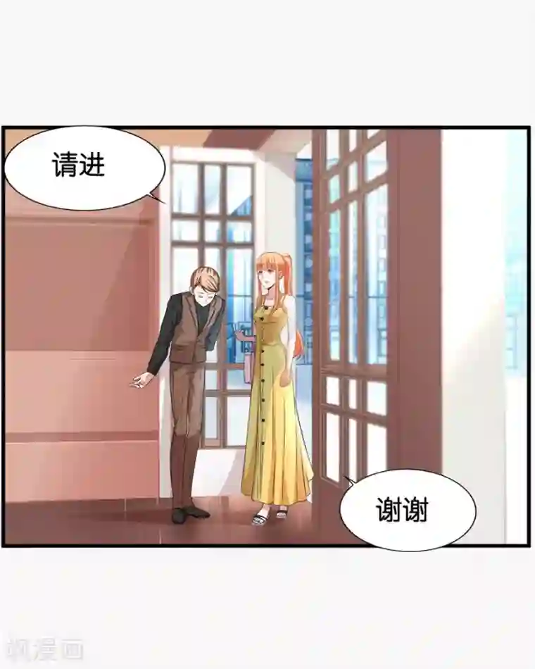 错嫁替婚总裁第101话 冯公子摘眼镜换发型