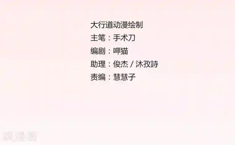 错嫁替婚总裁第102话 小柒赛车