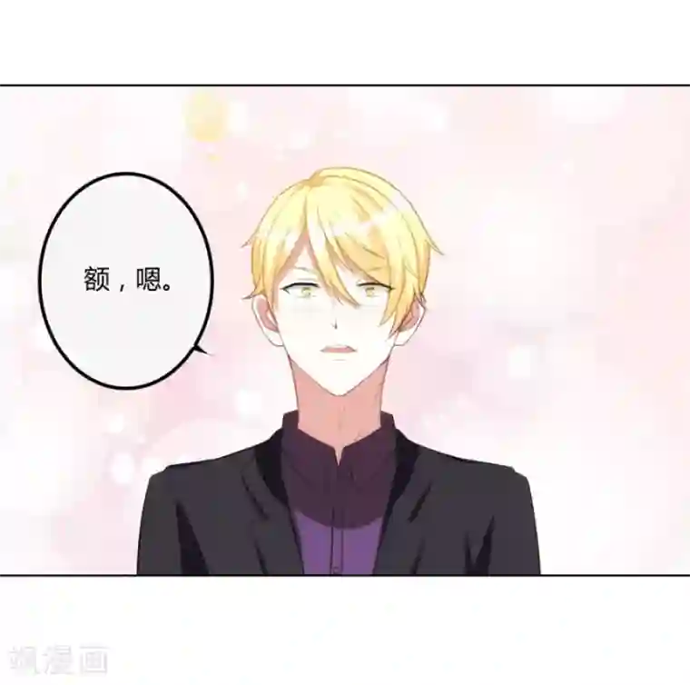 错嫁替婚总裁第102话 小柒赛车