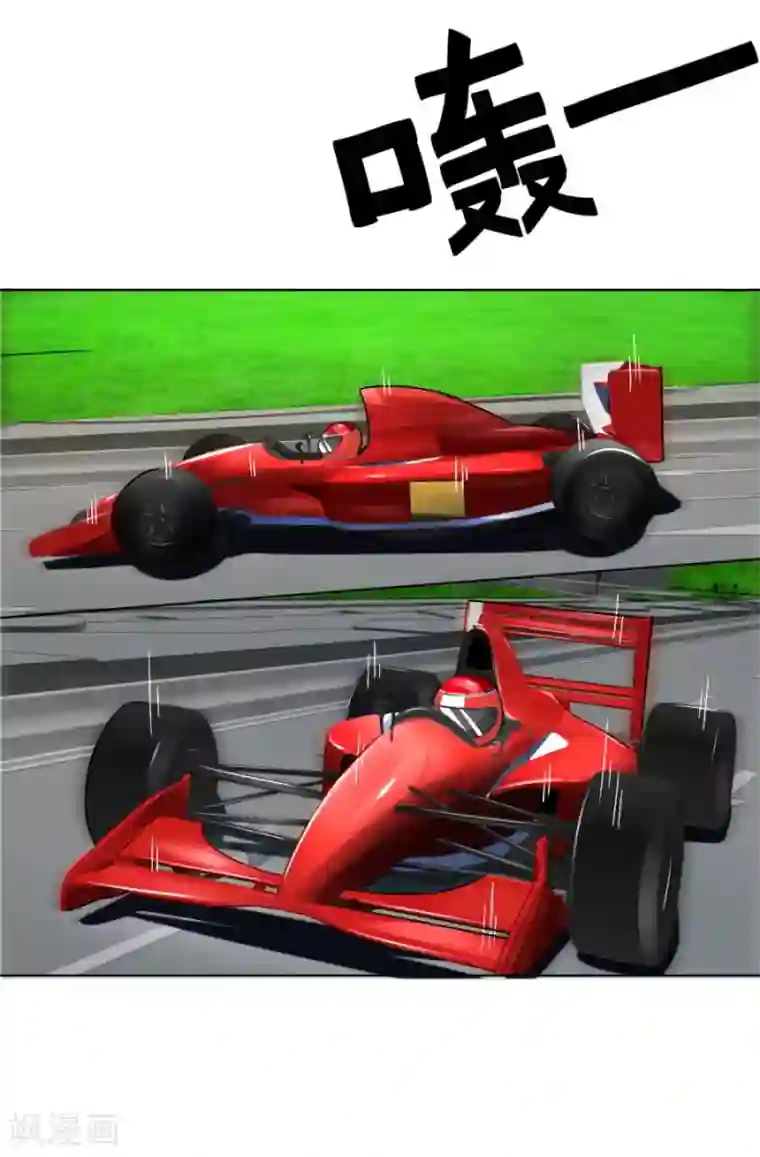 错嫁替婚总裁第102话 小柒赛车