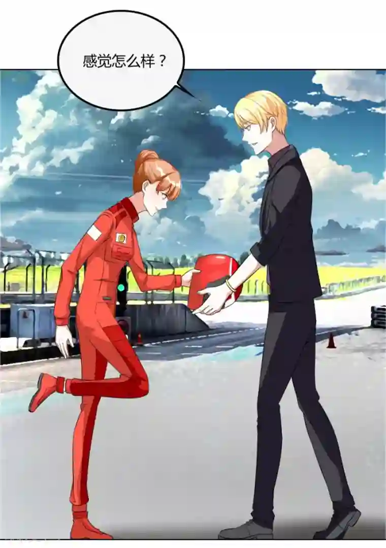 错嫁替婚总裁第102话 小柒赛车