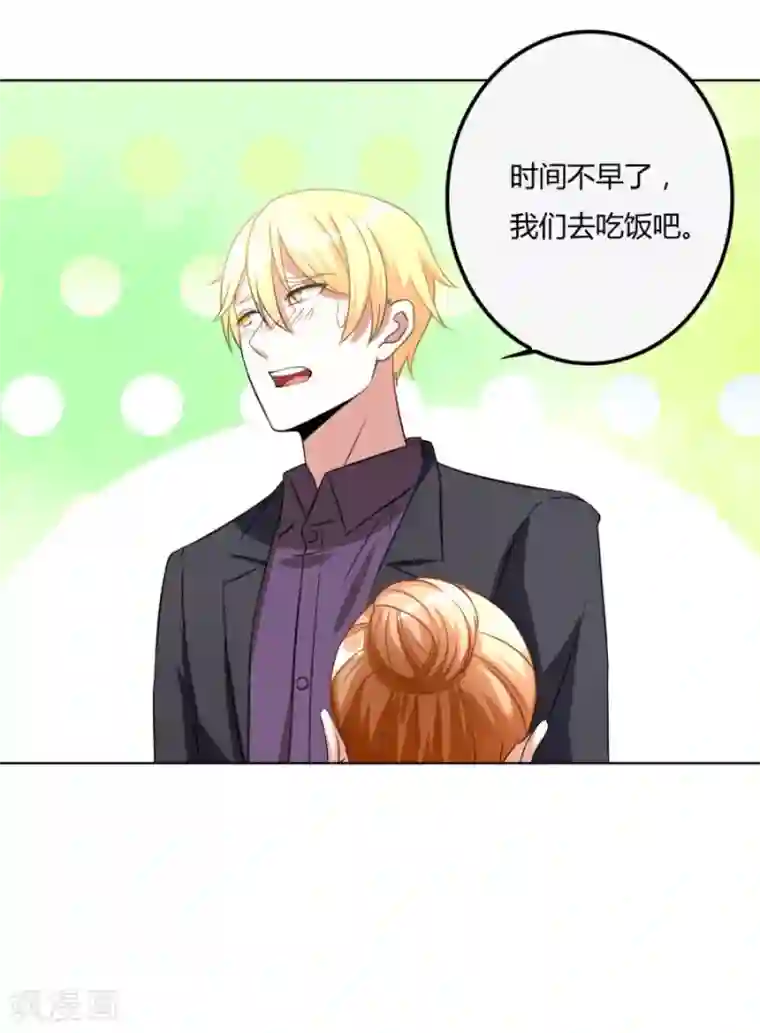 错嫁替婚总裁第102话 小柒赛车