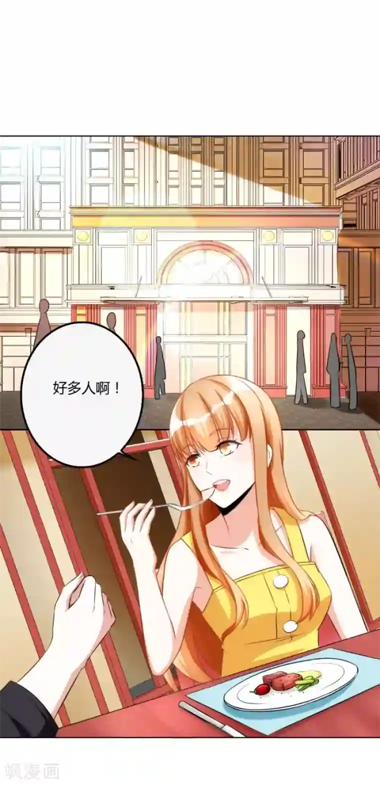 错嫁替婚总裁第102话 小柒赛车