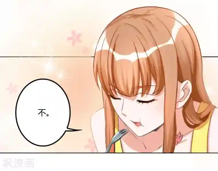 错嫁替婚总裁第102话 小柒赛车