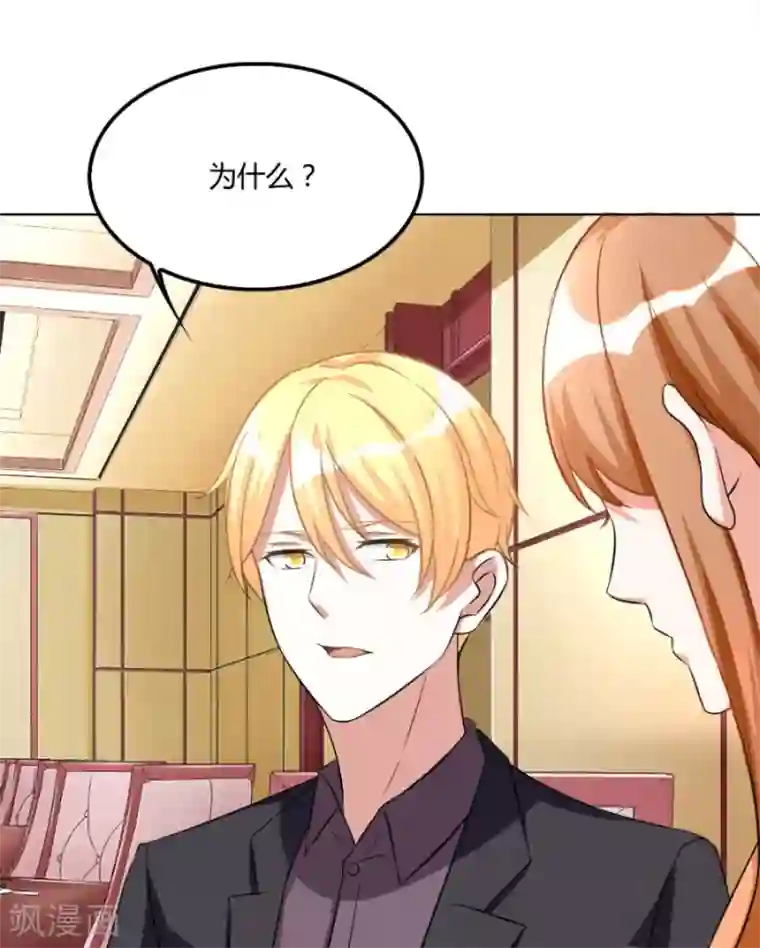 错嫁替婚总裁第102话 小柒赛车