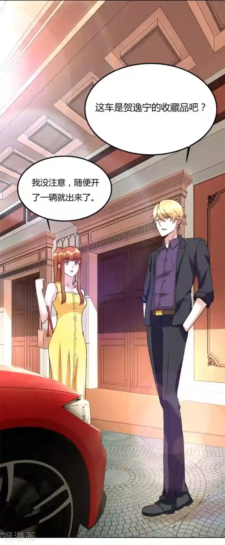 错嫁替婚总裁第102话 小柒赛车