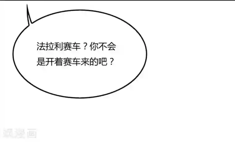 错嫁替婚总裁第102话 小柒赛车