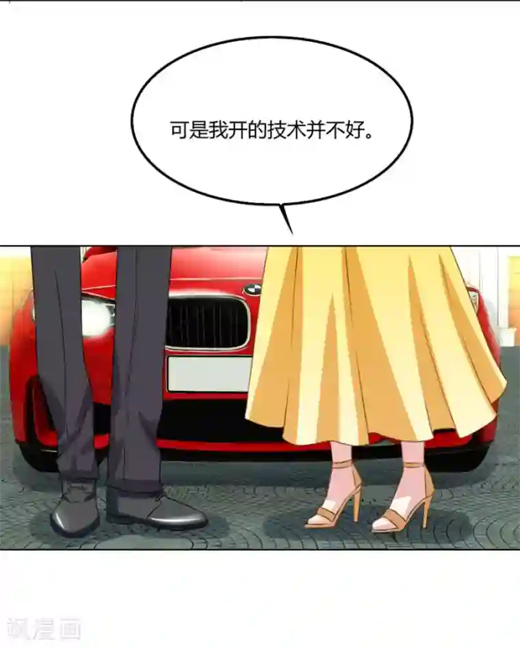 错嫁替婚总裁第102话 小柒赛车