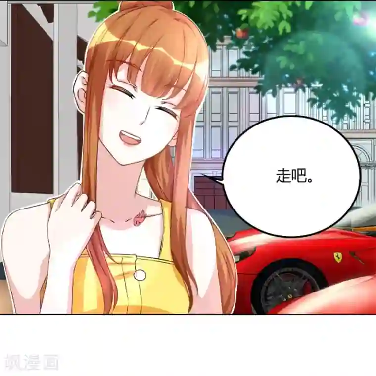 错嫁替婚总裁第102话 小柒赛车