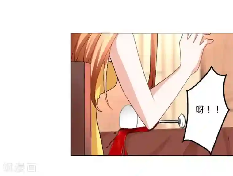 错嫁替婚总裁第103话 恶意挑拨