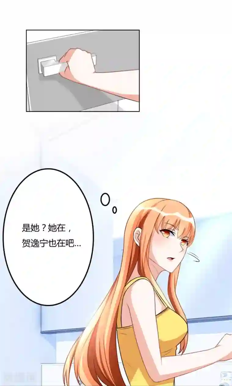 错嫁替婚总裁第103话 恶意挑拨