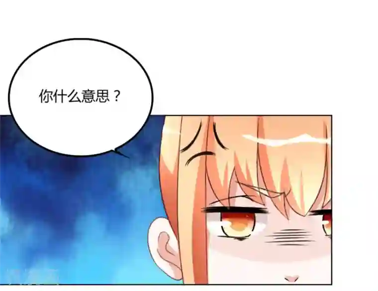 错嫁替婚总裁第103话 恶意挑拨